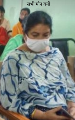 सभी मौन क्यों