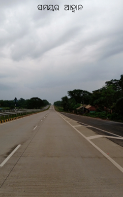 ସମୟର ଆହ୍ବାନ