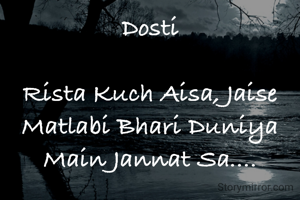 Dosti

Rista Kuch Aisa, Jaise Matlabi Bhari Duniya Main Jannat Sa....
