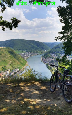 शीर्षक :- जीवन म्हणजे