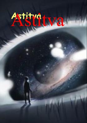 अस्तित्व