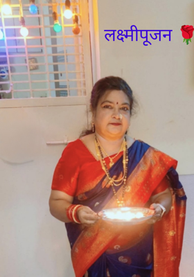 लक्ष्मीपूजन 🌹