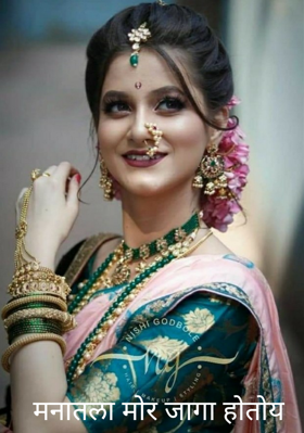 मनातला मोर जागा होतोय