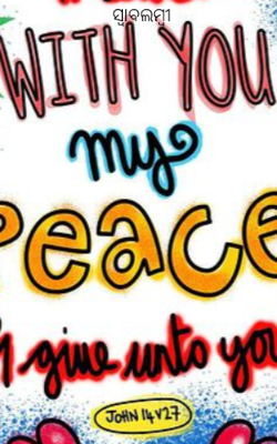 ସ୍ୱାବଲମ୍ବୀ