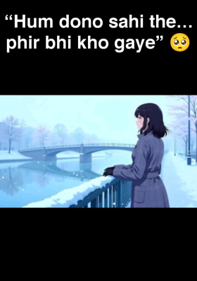 “Hum dono sahi the… phir bhi kho gaye” 🥺