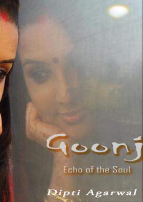 गूँज-रूह की खलिश