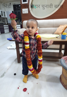 भिंडी चैनल पर बिहार चुनावी बहस 