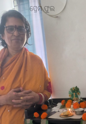 ପ୍ରେମ ଫୁଲ 