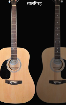 सालगिरह