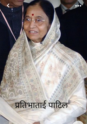 प्रतिभाताई पाटिल
