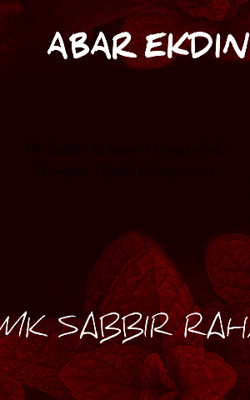 Mk Sabbir Rahman | Bangladeshi Youngest Digital Entrepreneur