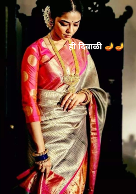 ही दिवाळी