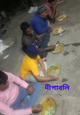 দীপাবলি