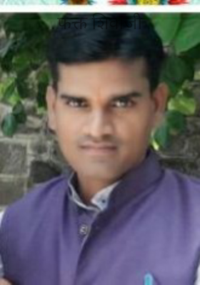 फक्त शिवाजी