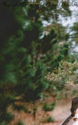 युग : एक सदा अतीत की : एक बात भविष्य की