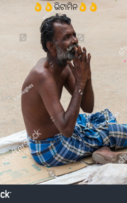 ଭିଟାମିନ