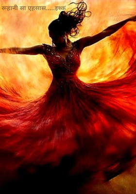 रूहानी सा एहसास.....इश्क