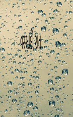 વરસાદી રાત