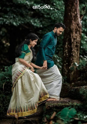 ఆనందం...