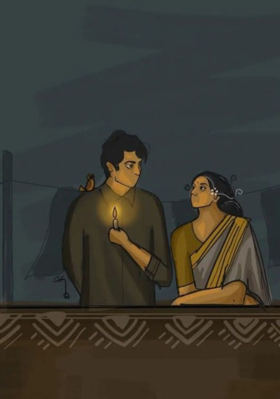 তুমি আগুন