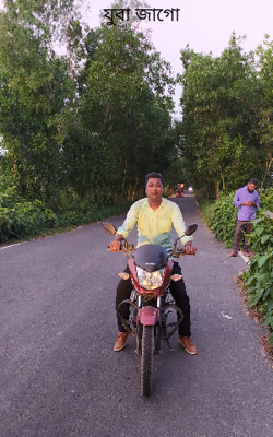 যুবা জাগো