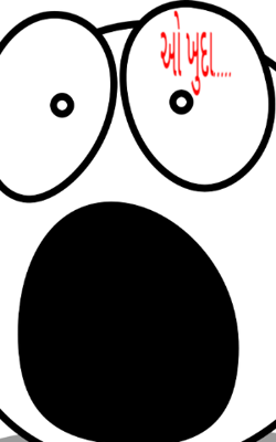 ઓ ખુદા.....