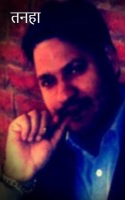 तनहा