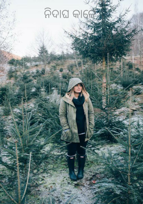 ନିଦାଘ କାଳେ