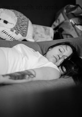 उस एक व्यक्ति जो आपके सपनो मे