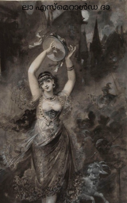 ലാ എസ്മെറാൾഡ ദാ