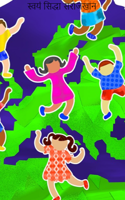 स्वयं सिद्धा सरोजखान