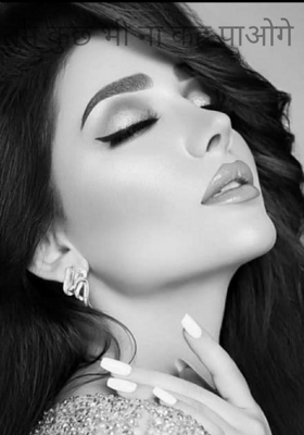 तुम कुछ भी ना कह पाओगे