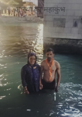 आस्था का महाकुंभ