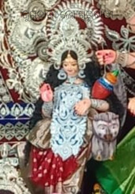 ଗୁରୁବାରୀ ଲୋ ଗୁରୁବାରୀ