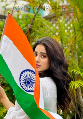 ସ୍ୱାଧୀନ ଦେଶର ସନ୍ତାନ