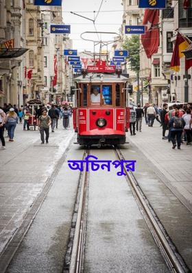 অচিনপুর