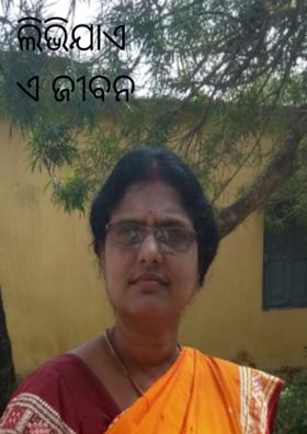 ଲିଭିଯାଏ ଏ ଜୀବନ