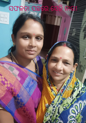 ସଫଳତା ପଛରେ ସେହି ନାରୀ