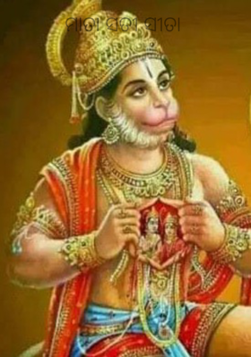 ମାତା ସତୀ ସୀତା