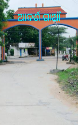 ଆଦର୍ଶ ଗାଆଁ