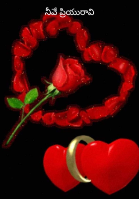 నీవే ప్రియురాలివి