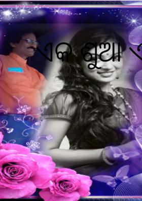 ଏକ ଶୁଆ ଏକ ସାରି