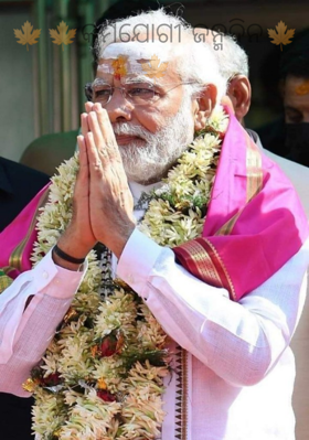 କର୍ମଯୋଗୀ ଜନ୍ମଦିନ