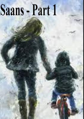 साँस - भाग 1