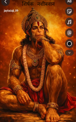 शिर्षक : नशीबवान