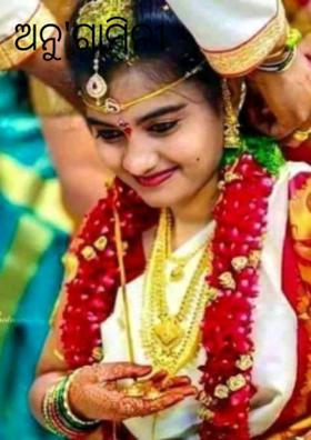 ଅନୁଗାମିନୀ