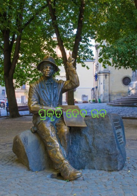 ପ୍ରକୃତି ଦେବ ଭବ