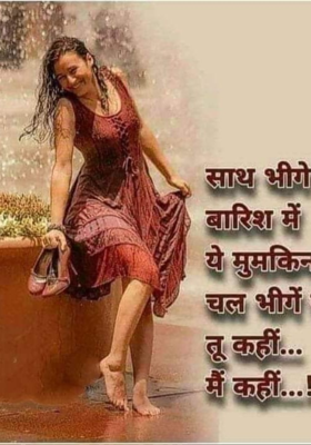 मौसम का मिजाज