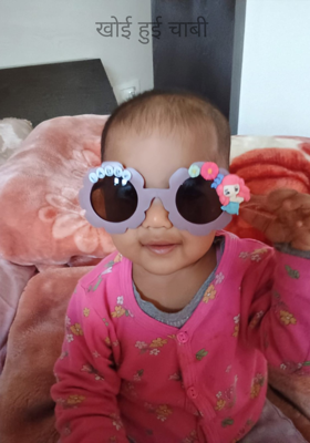 खोई हुई चाबी 