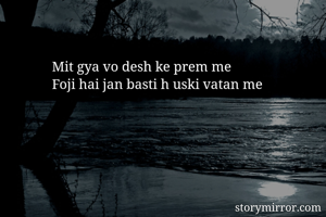 Mit gya vo desh ke prem me 
Foji hai jan basti h uski vatan me